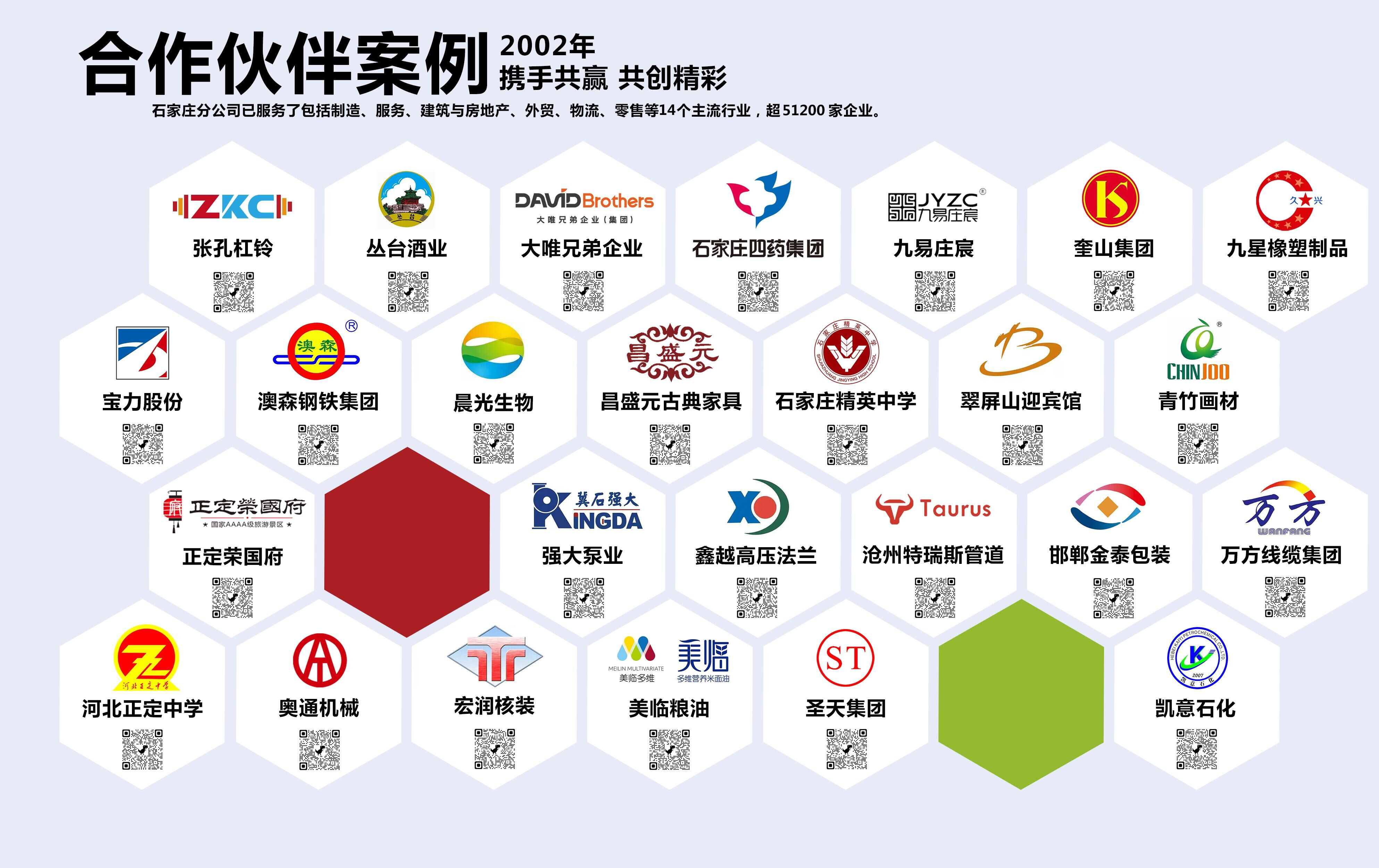 中企动力办公环境