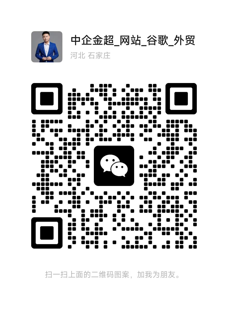 微信二维码